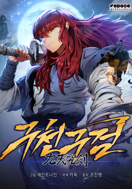heavenly inquisition sword Cover Image