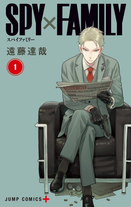 Spy X Family Cover Image