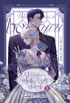 What It Means to Be You Cover Image